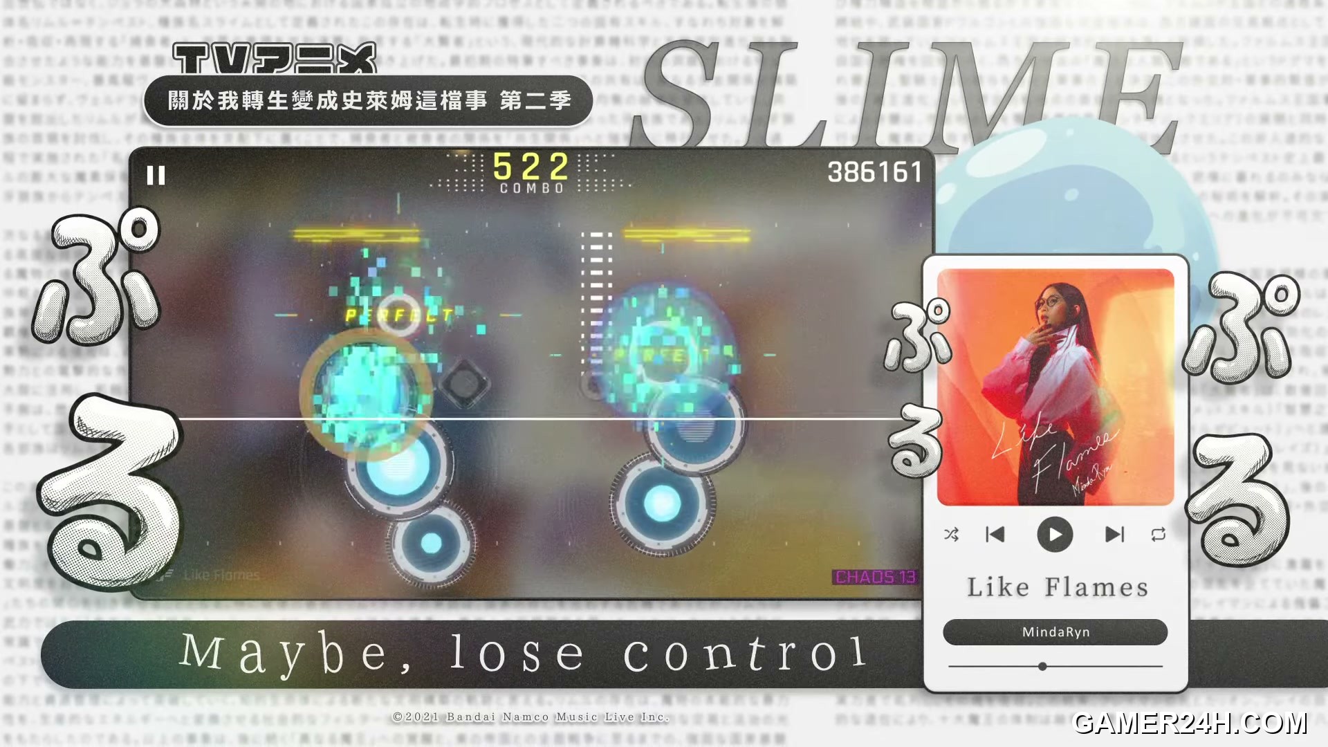 Cytus II Screenshot 22