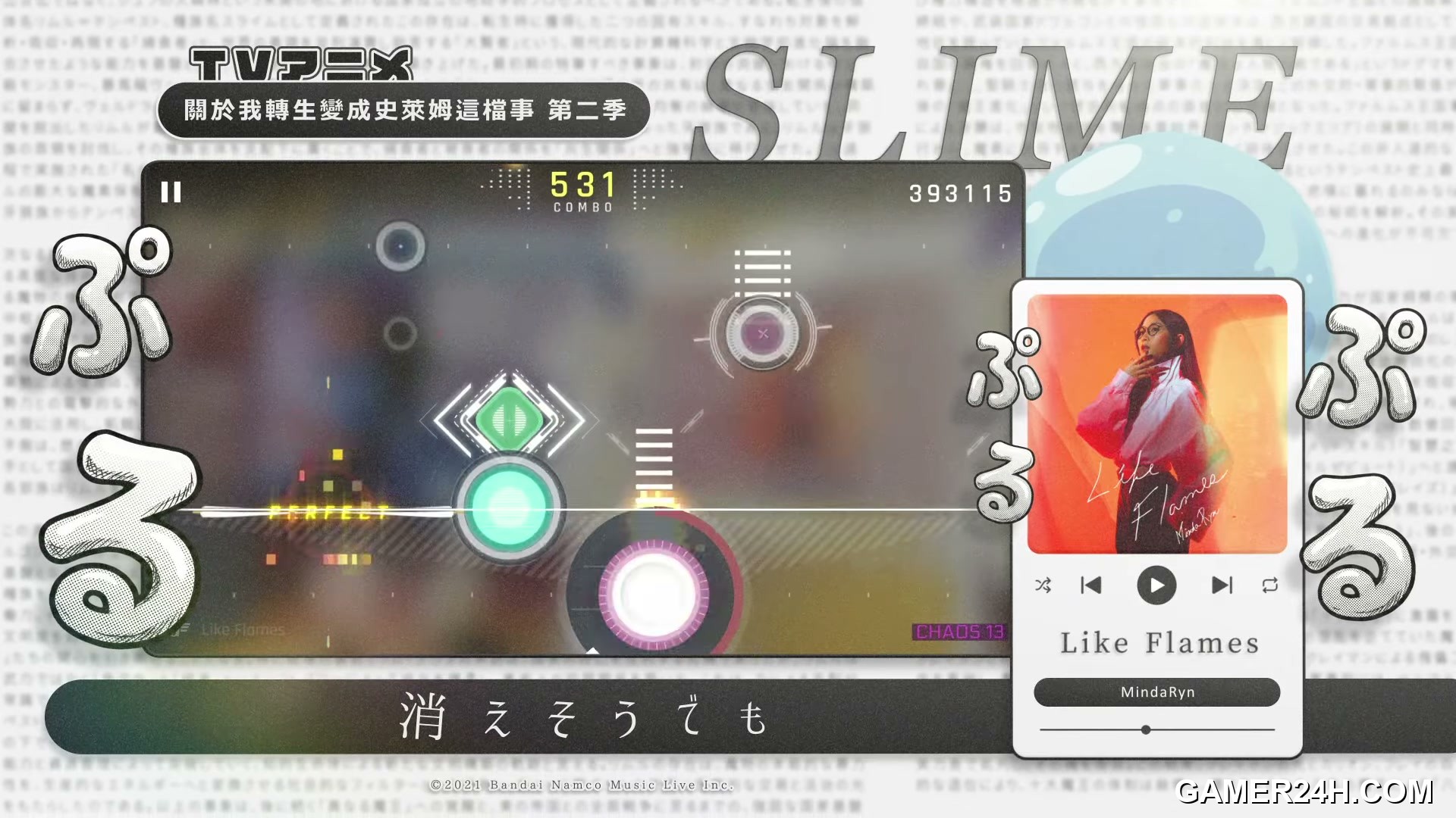 Cytus II Screenshot 23