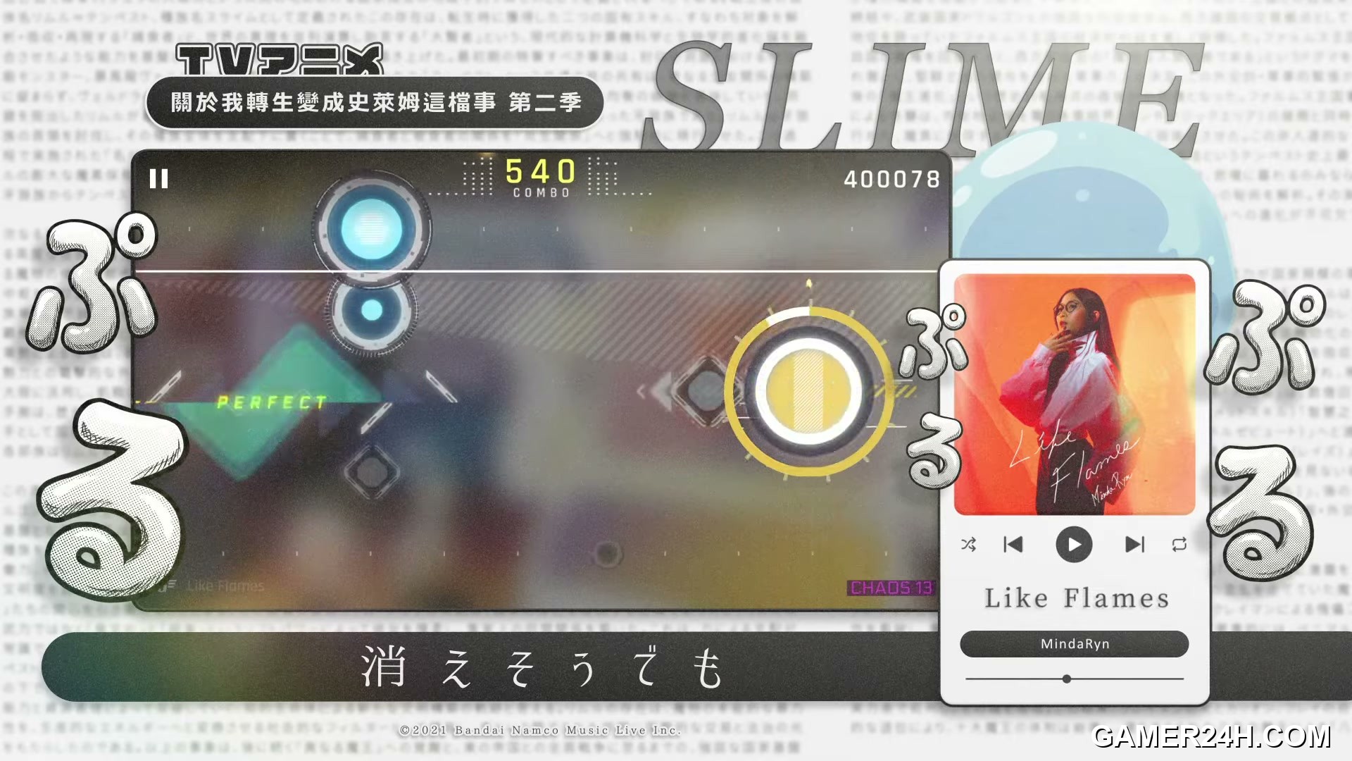 Cytus II Screenshot 24