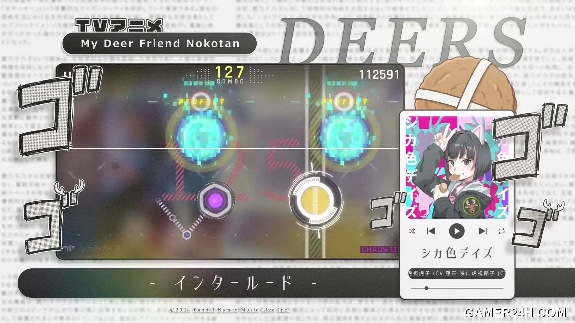 Cytus II Screenshot 26