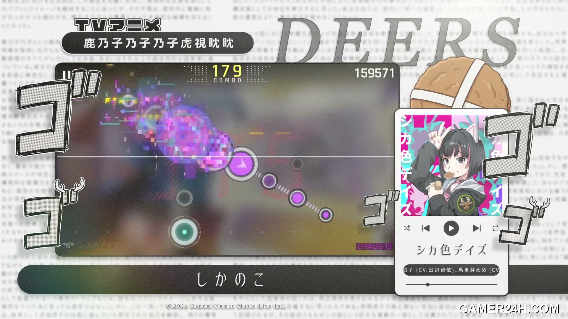 Cytus II Screenshot 28