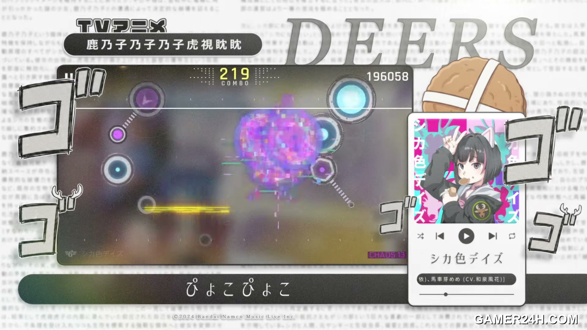 Cytus II Screenshot 29