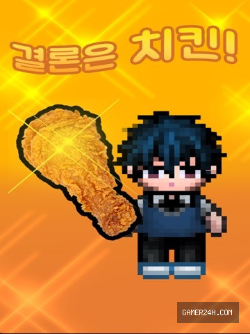 결론은치킨 - Game Overview & History