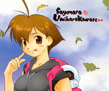 Sayonara UmiharaKawase +