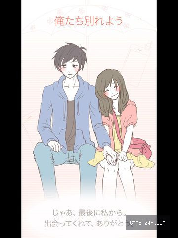 俺たち別れよう。 #泣ける恋愛ゲーム - Game Overview & History