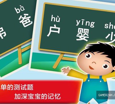 Study Chinese in China About Family