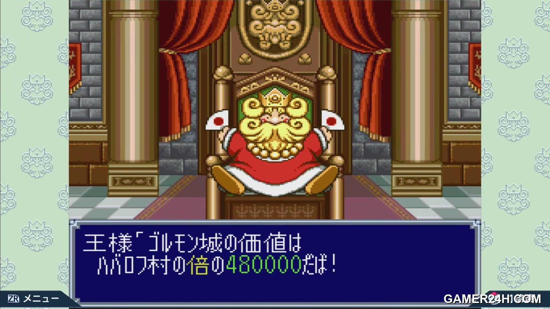 Dokapon 3-2-1 Super Collection![d] (JP) - Introduction: The Next Chapter for Dokapon 3-2-1 Super Collection![d] (JP)