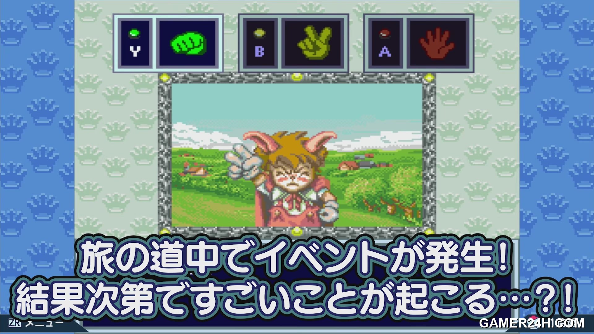 Dokapon 3-2-1 Super Collection![d] (JP) Screenshot 9