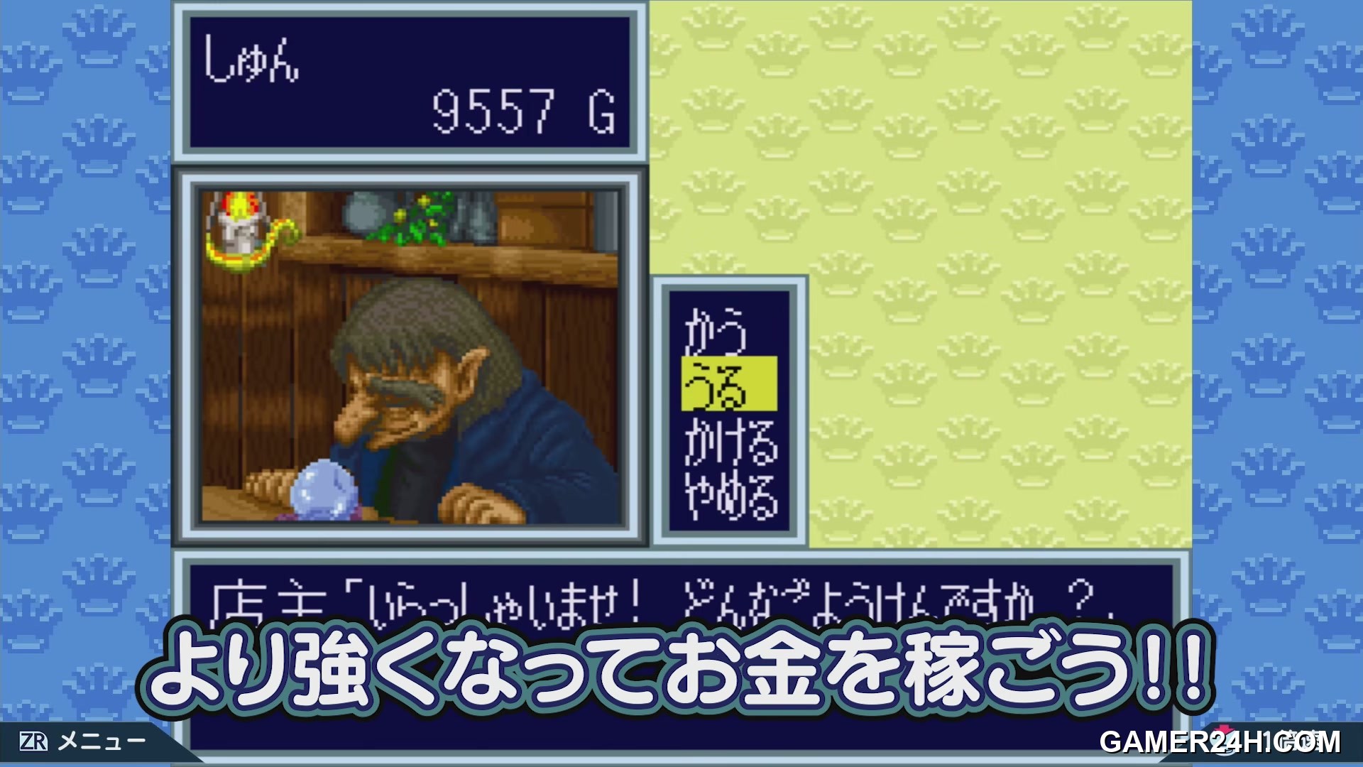 Dokapon 3-2-1 Super Collection![d] (JP) Screenshot 11