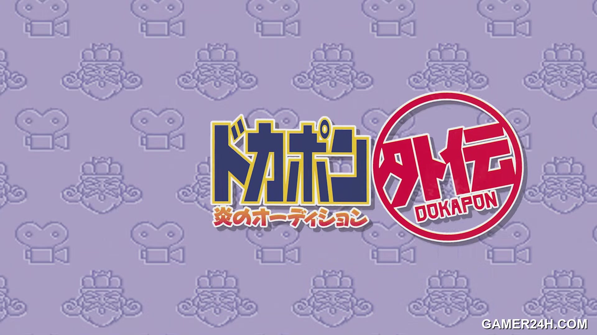Dokapon 3-2-1 Super Collection![d] (JP) Screenshot 12
