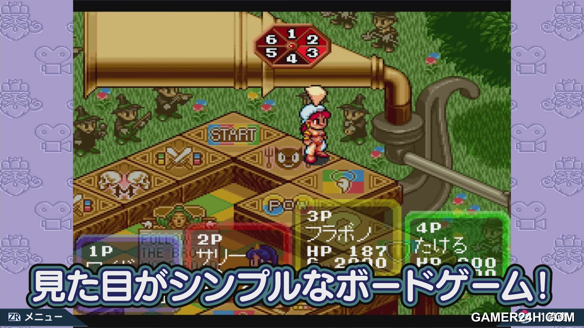 Dokapon 3-2-1 Super Collection![d] (JP) Screenshot 15