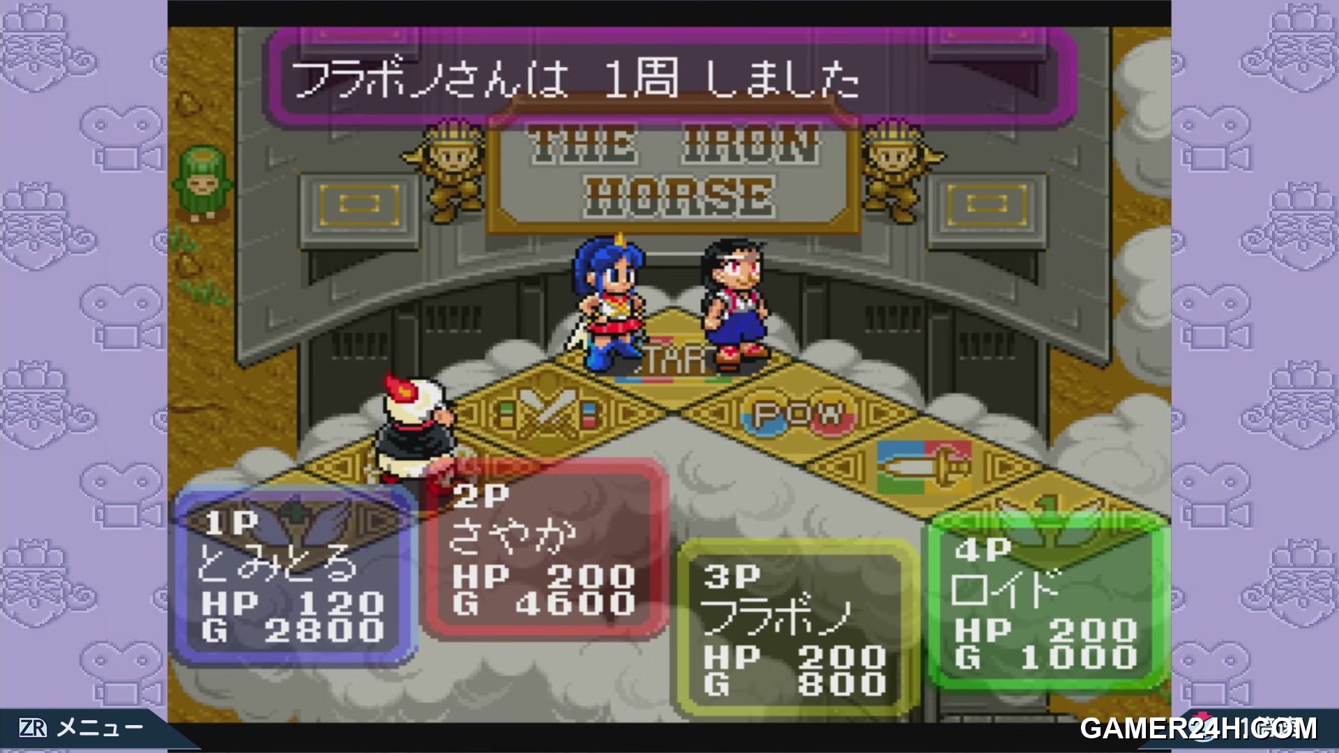 Dokapon 3-2-1 Super Collection![d] (JP) Screenshot 16