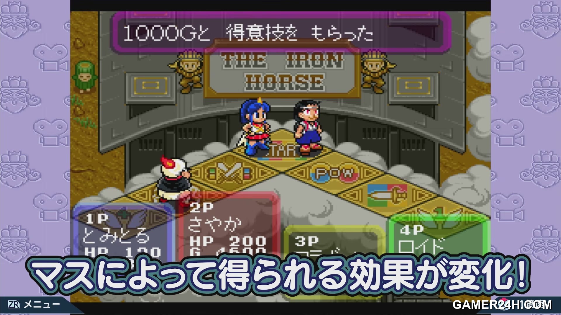 Dokapon 3-2-1 Super Collection![d] (JP) Screenshot 17