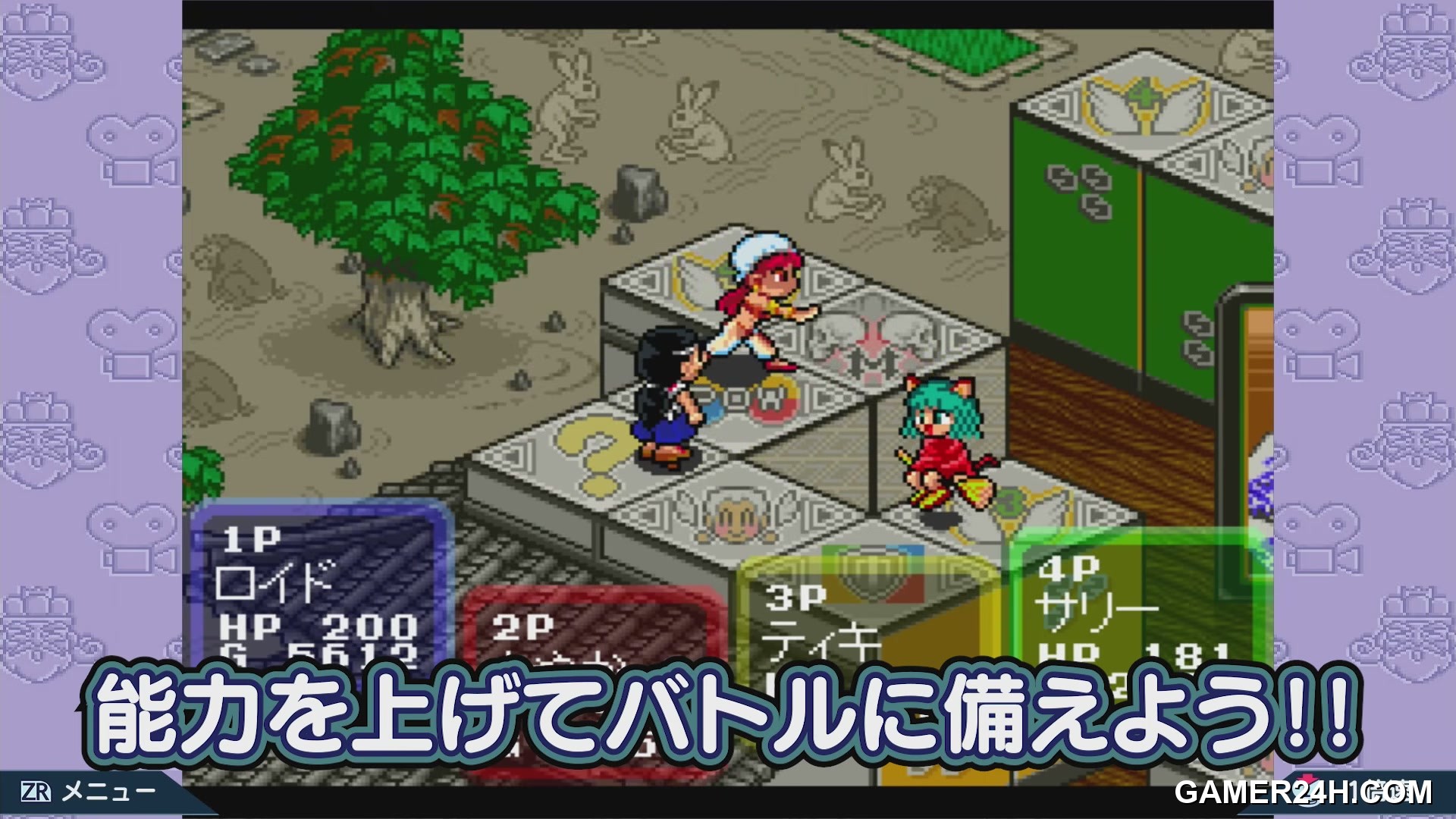 Dokapon 3-2-1 Super Collection![d] (JP) Screenshot 20