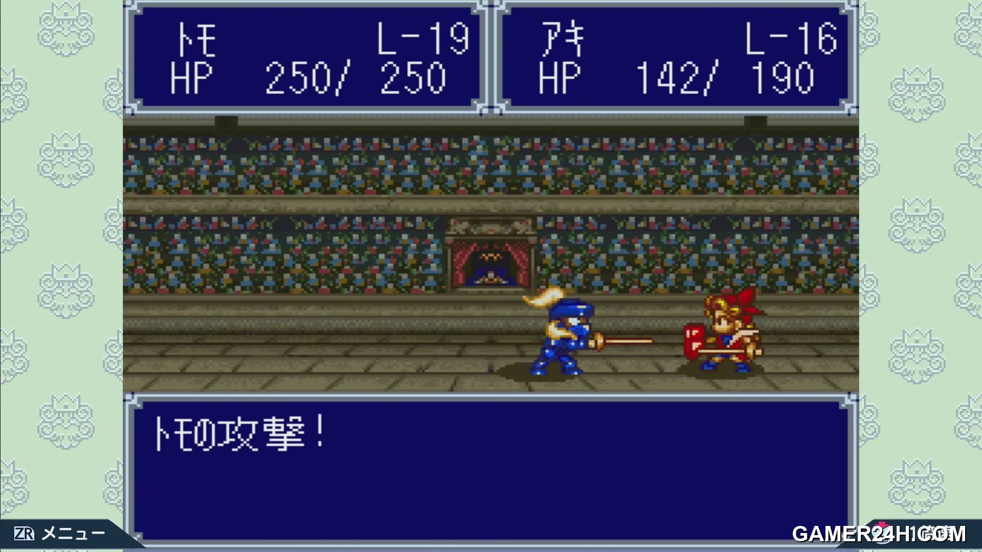 Dokapon 3-2-1 Super Collection![d] (JP) Screenshot 22