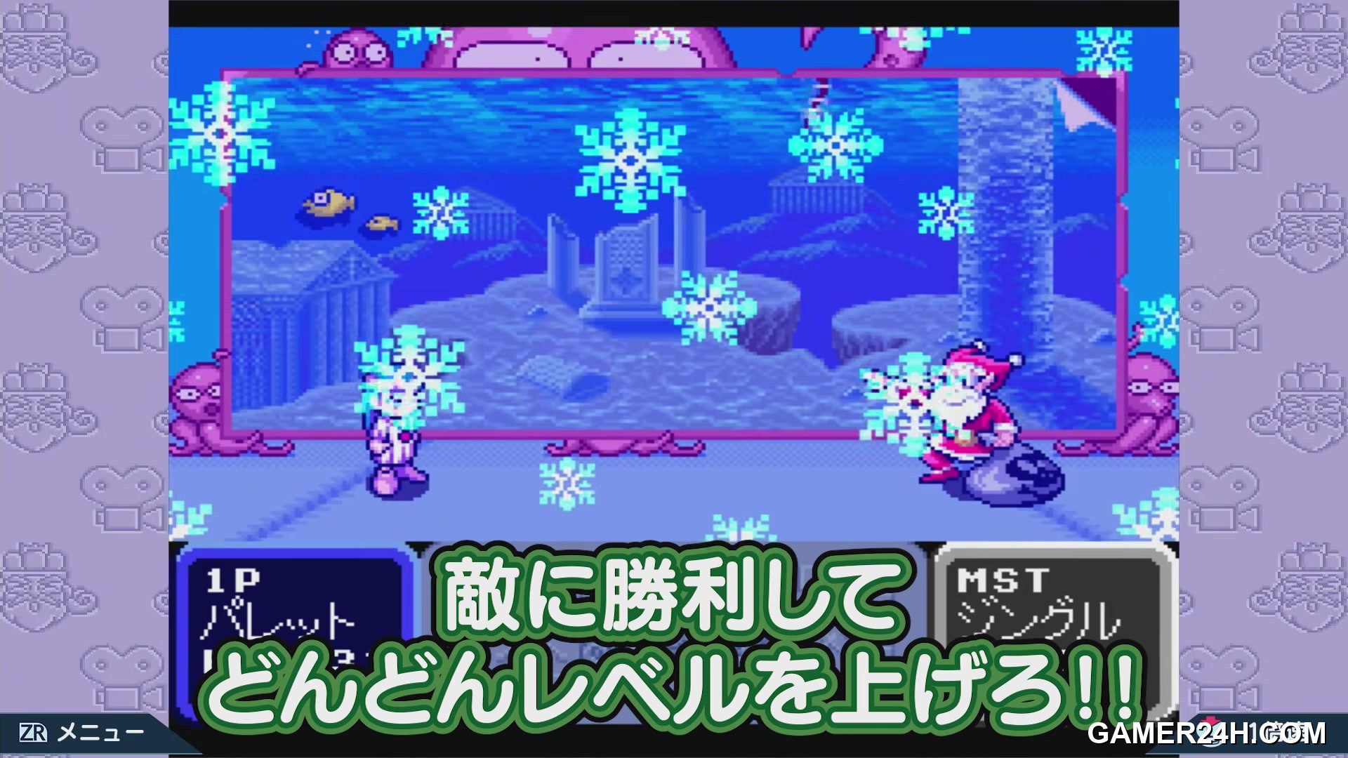 Dokapon 3-2-1 Super Collection![d] (JP) Screenshot 25