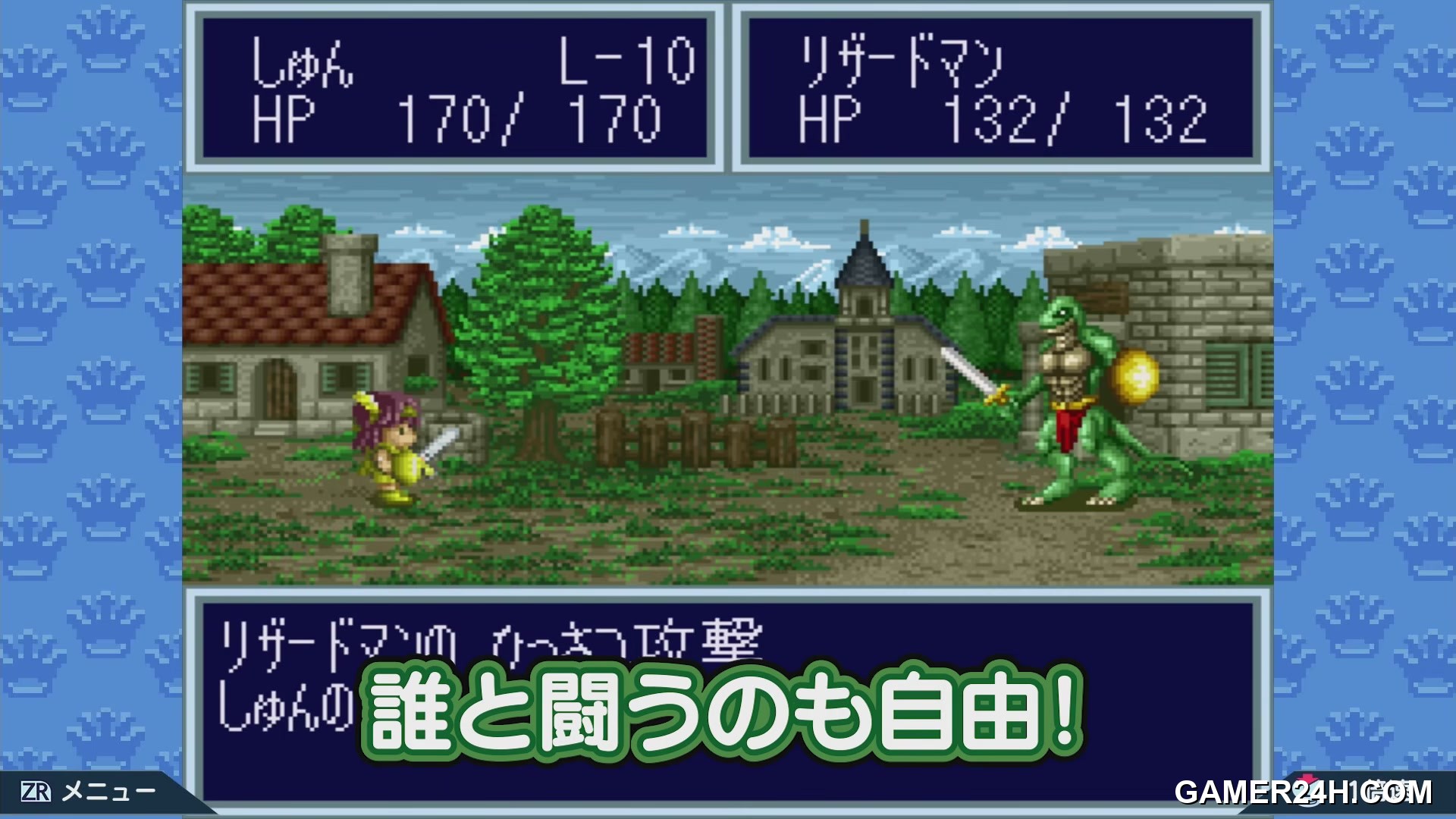 Dokapon 3-2-1 Super Collection![d] (JP) Screenshot 28