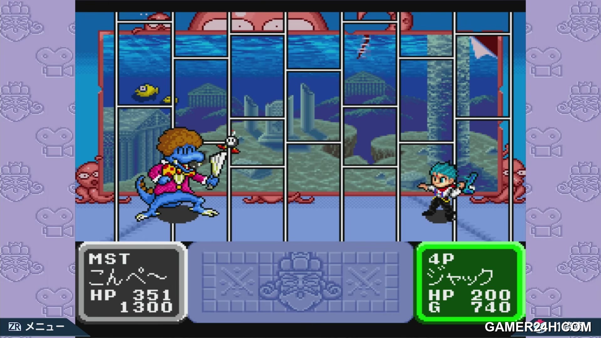 Dokapon 3-2-1 Super Collection![d] (JP) Screenshot 29
