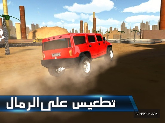 شارع الموت – Death Road Screenshot 2