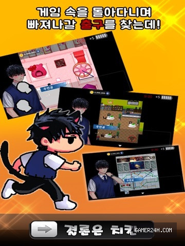결론은치킨 Screenshot 4