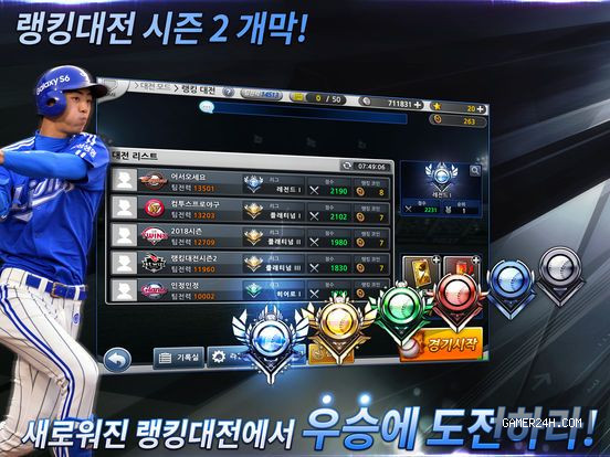 컴투스프로야구2018 Screenshot 5