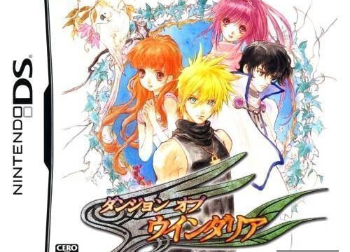 Dungeon of Windaria
