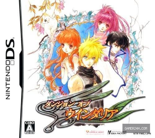 Dungeon of Windaria Official Cover
