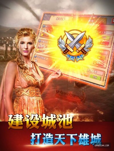 大帝国：征服者-经典再现古罗马之荣耀时刻