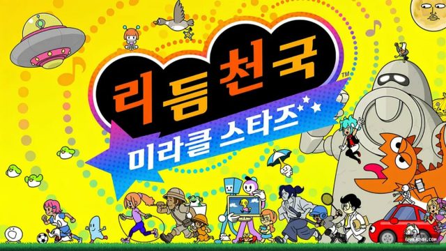 Rhythm Heaven Miracle Stars Returns After 10 Years—A Beat‑Fueled Paradise