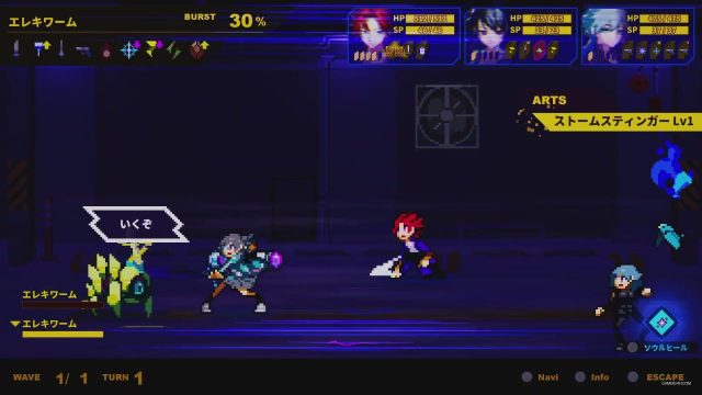 Soulvars Fatal Error
