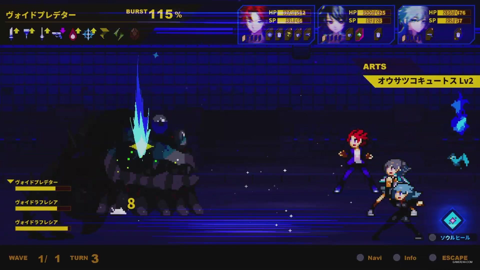 Screenshot 9