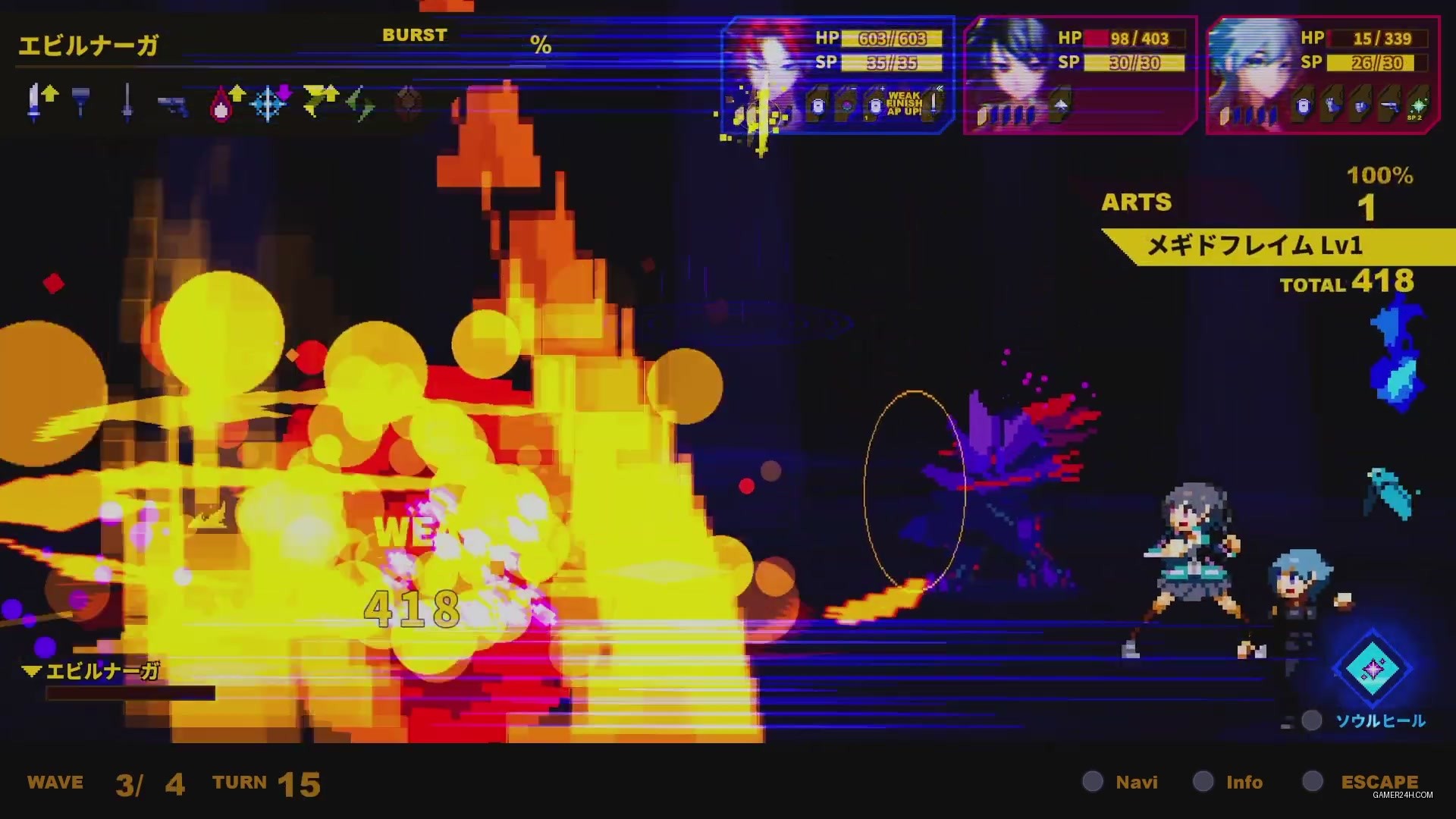 Screenshot 22