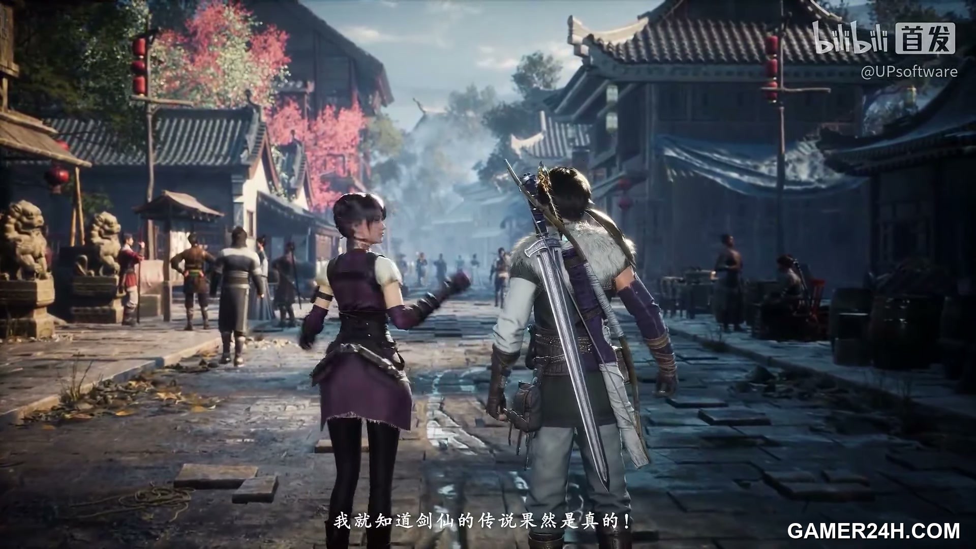 Sword and Fairy 4 Remake Screenshot 18