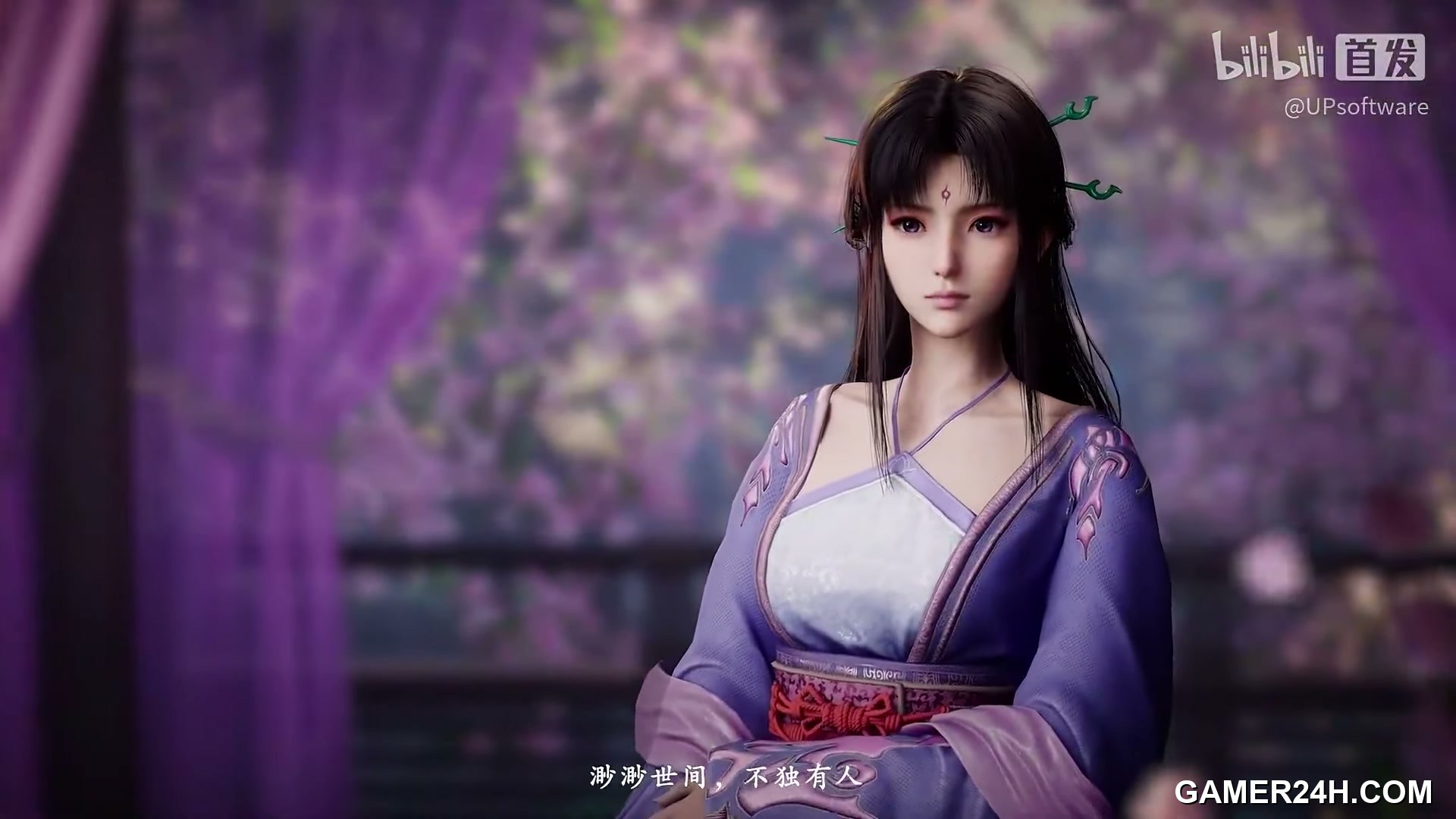 Sword and Fairy 4 Remake Screenshot 21