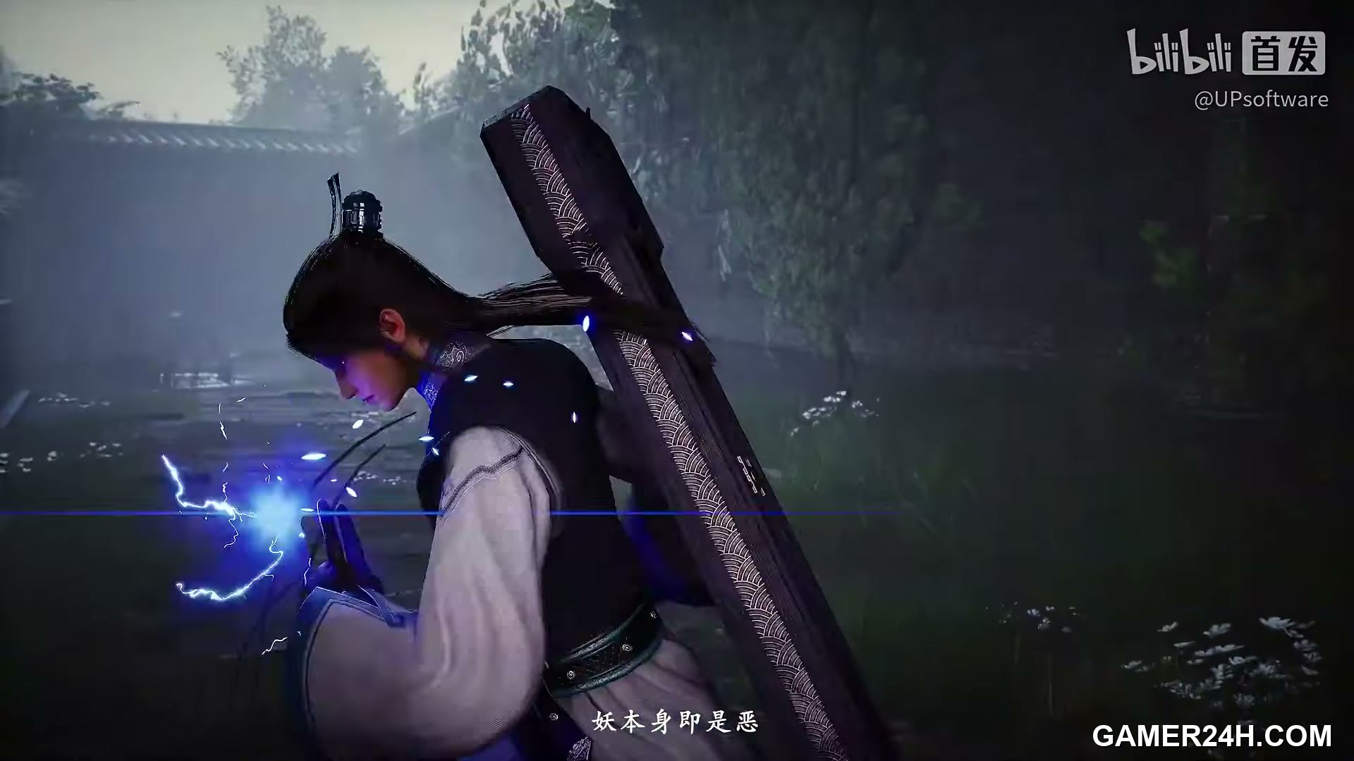 Sword and Fairy 4 Remake Screenshot 25