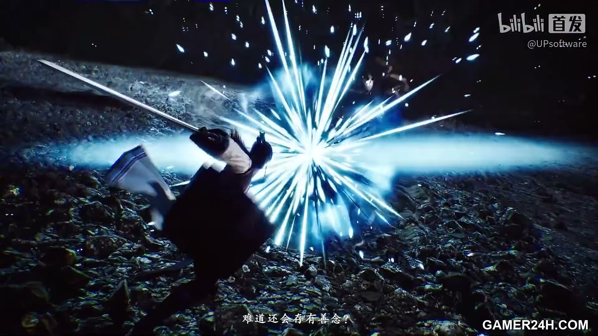 Sword and Fairy 4 Remake Screenshot 26