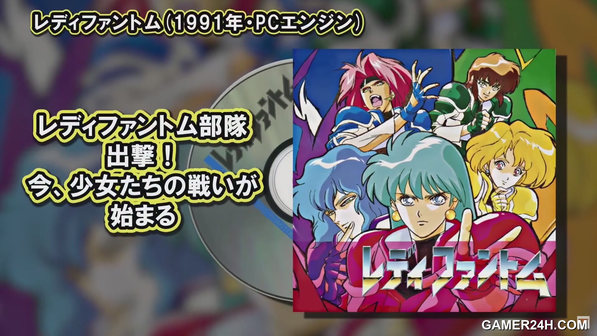 Telenet Fuku-Bukuro[b] (JP) Screenshot 9