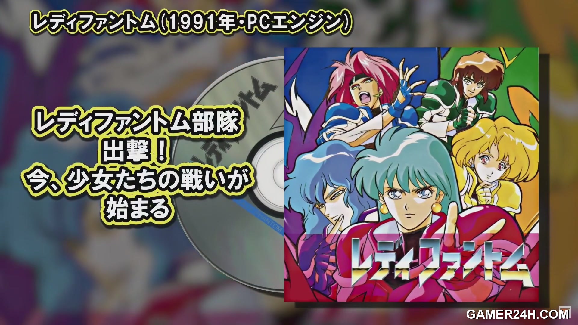 Telenet Fuku-Bukuro[b] (JP) Screenshot 10