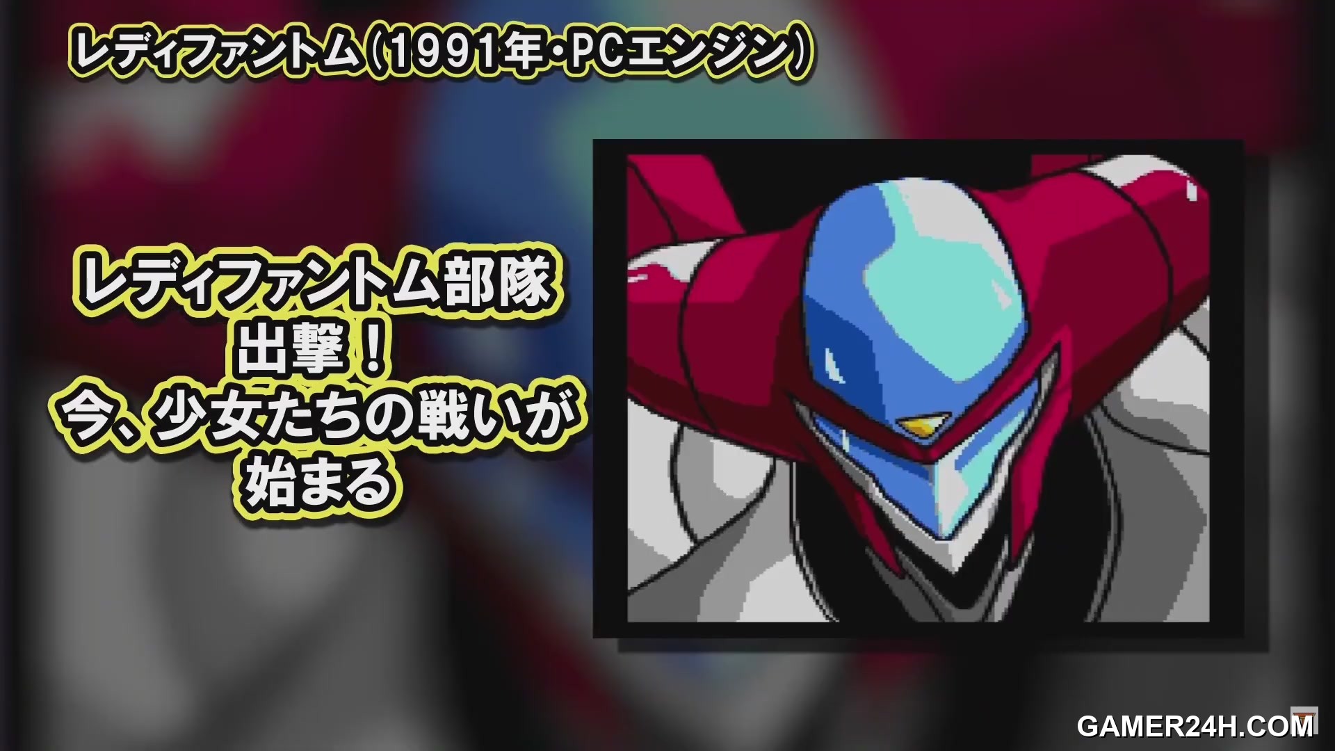 Telenet Fuku-Bukuro[b] (JP) Screenshot 11