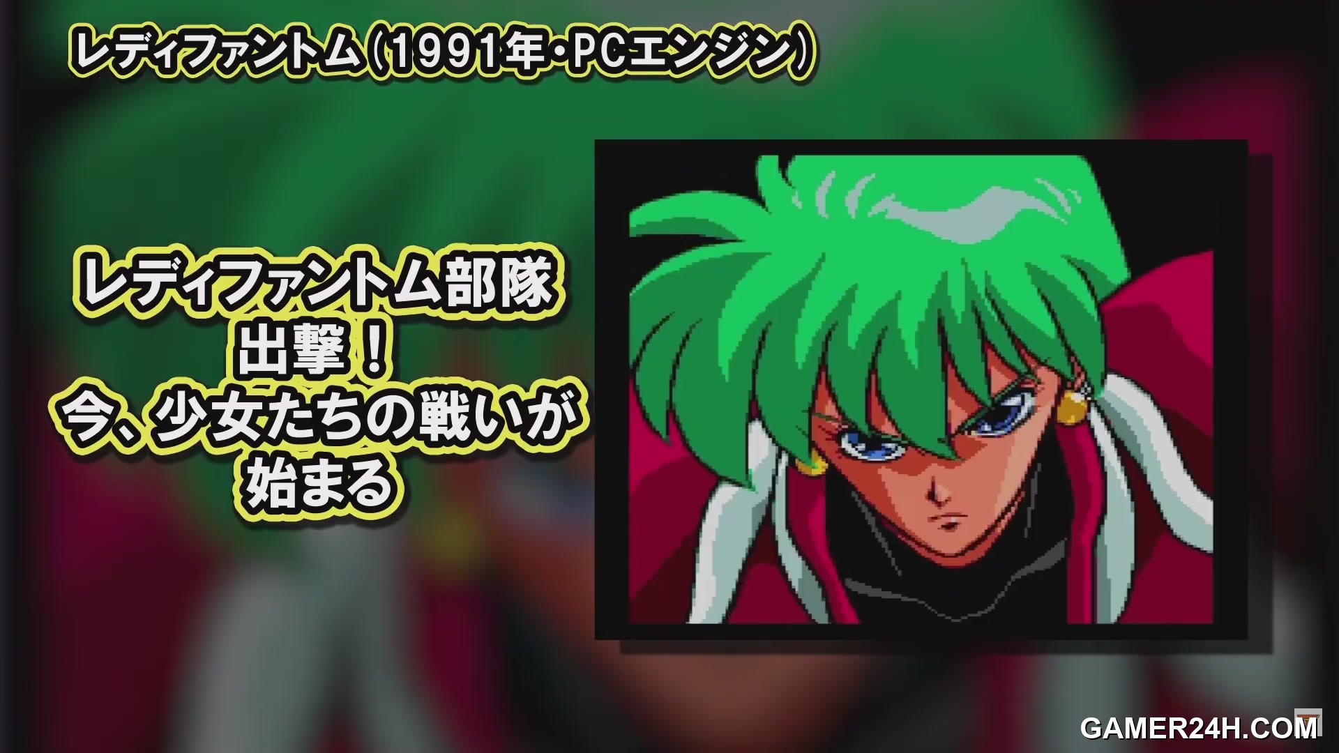 Telenet Fuku-Bukuro[b] (JP) Screenshot 12
