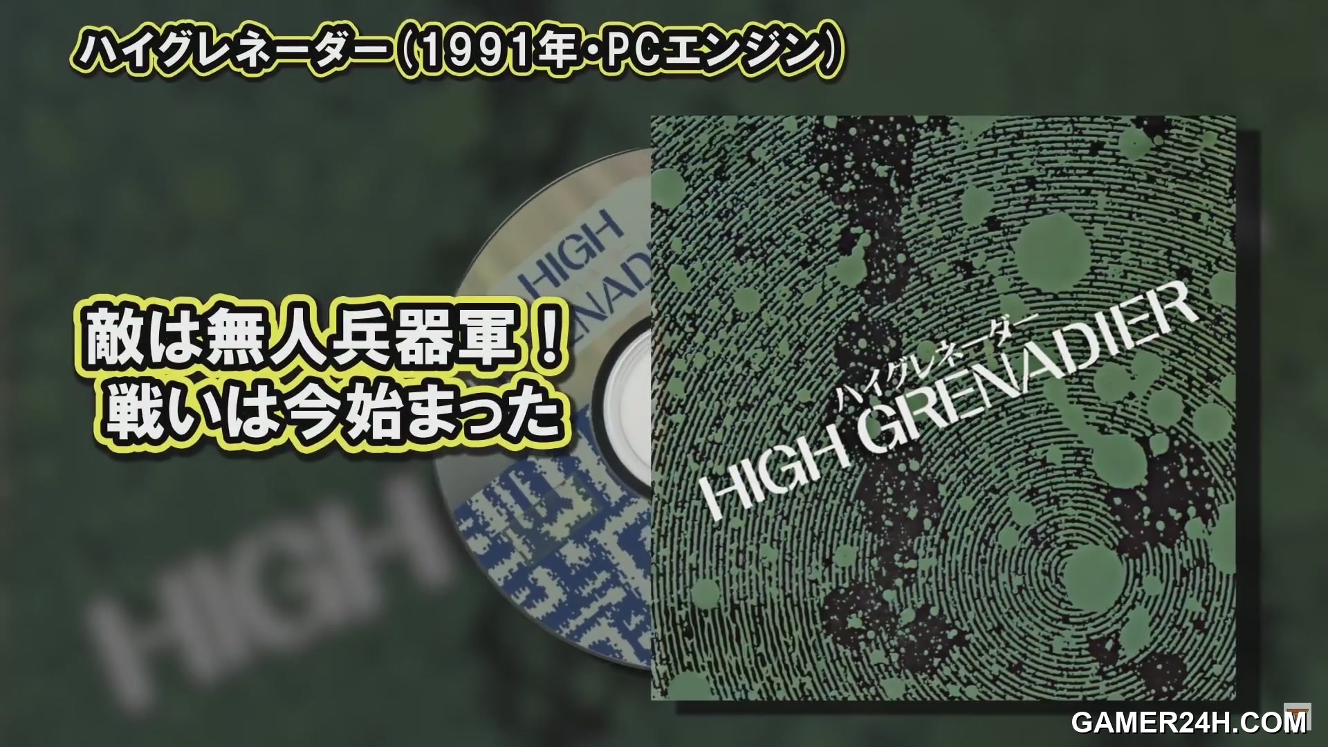 Telenet Fuku-Bukuro[b] (JP) Screenshot 23