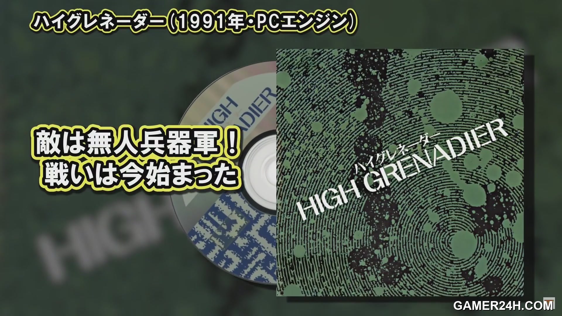 Telenet Fuku-Bukuro[b] (JP) Screenshot 24