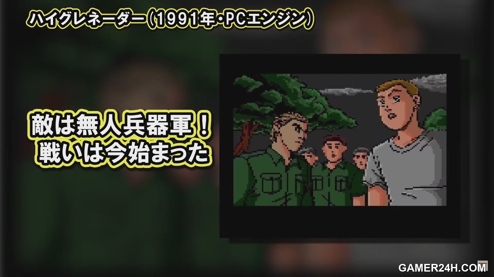 Telenet Fuku-Bukuro[b] (JP) Screenshot 27