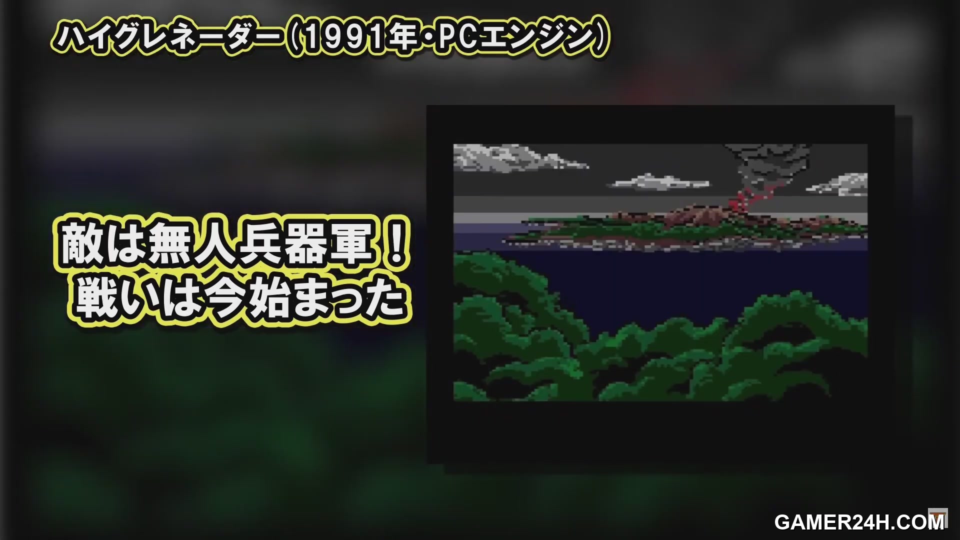 Telenet Fuku-Bukuro[b] (JP) Screenshot 28
