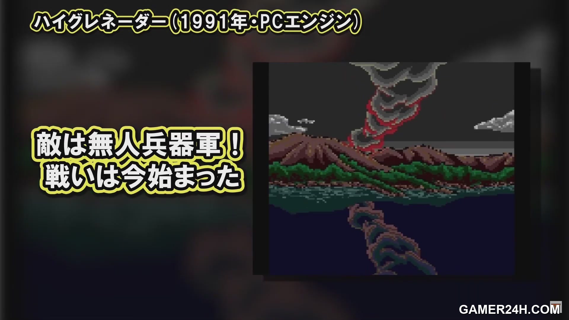 Telenet Fuku-Bukuro[b] (JP) Screenshot 29
