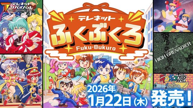 Telenet Fuku-Bukuro[b] (JP)