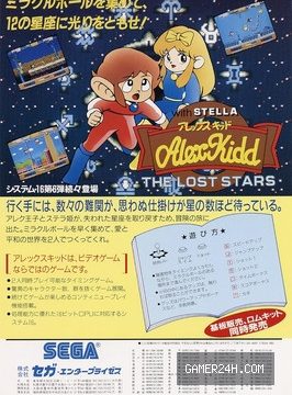Alex Kidd: The Lost Stars