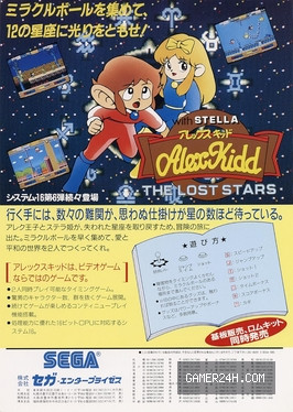 Alex Kidd: The Lost Stars