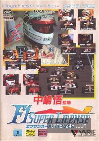 Nakajima Satoru Kanshū F1 Super License - Introduction: The Next Chapter for Nakajima Satoru Kanshū F1 Super License