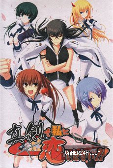 Majikoi! Love Me Seriously!